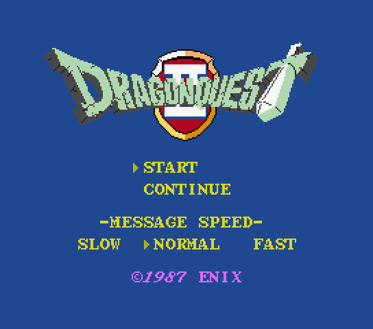 Dragon Quest 2 title screen for MSX2